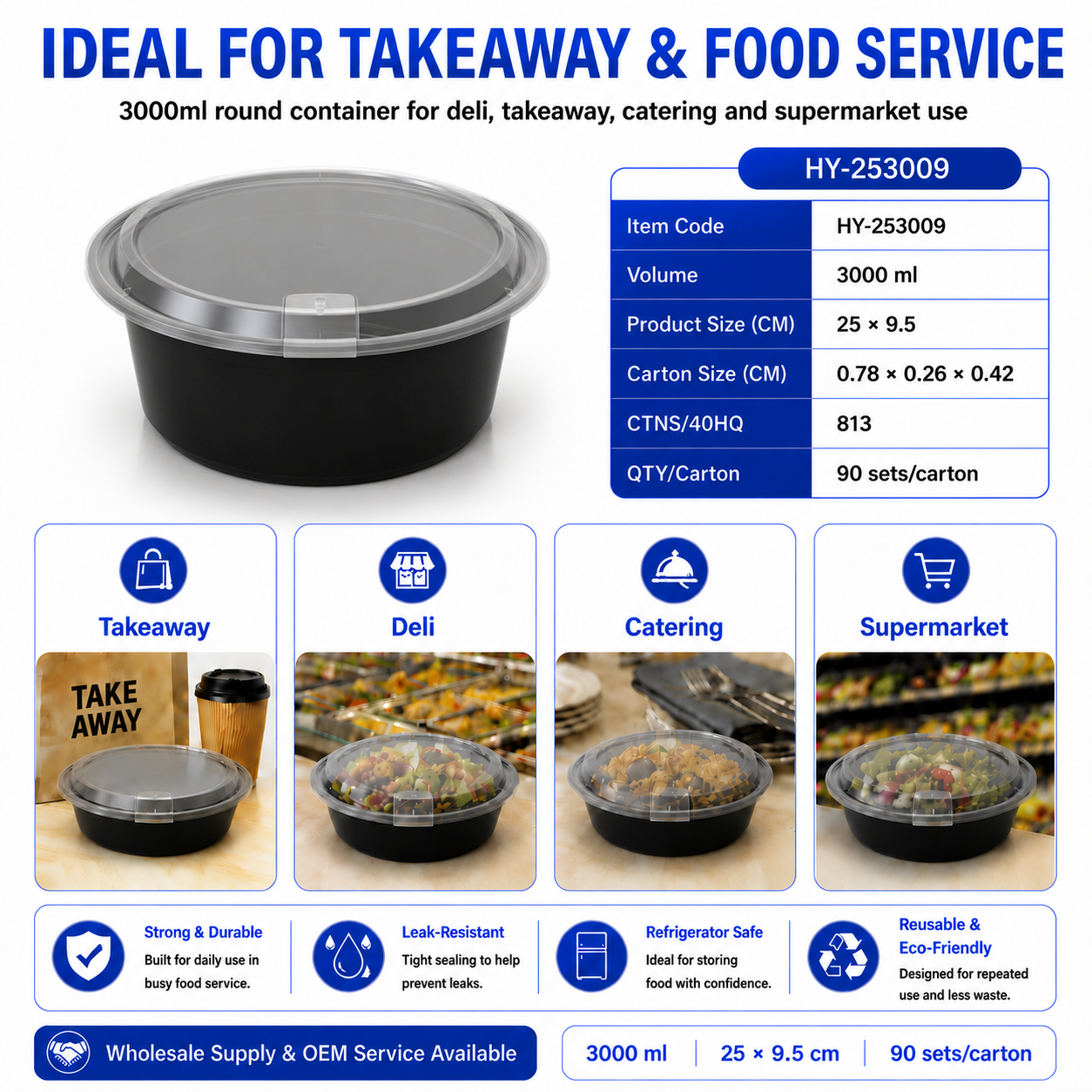 HY-253009 3000ml Round PP Food Container with Vented Lid | Takeaway Bowl
